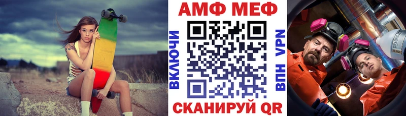 АМФЕТАМИН Premium  Могоча 