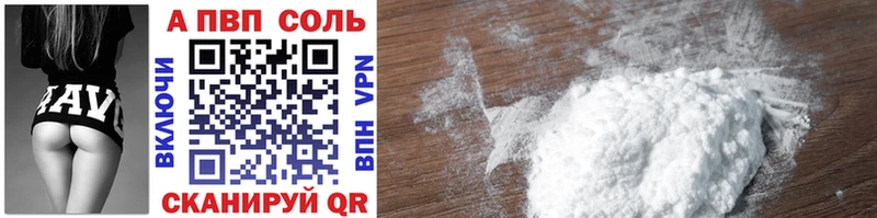 где найти   Могоча  APVP VHQ 