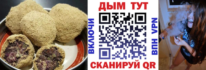 Canna-Cookies конопля  купить наркотик  Могоча 