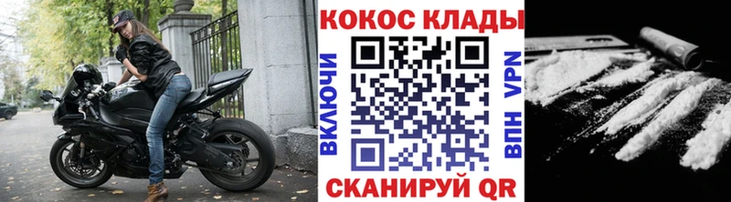 КОКАИН Боливия  что такое   Могоча 