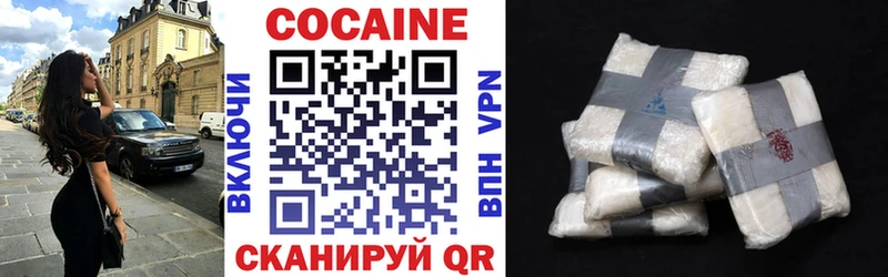 Cocaine VHQ Могоча