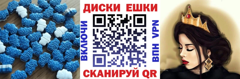 где купить наркоту  Могоча  Экстази mix 