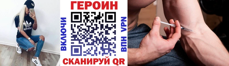 наркотики  Могоча  Героин афганец 