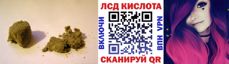 ЛСД экстази кислота  Могоча 