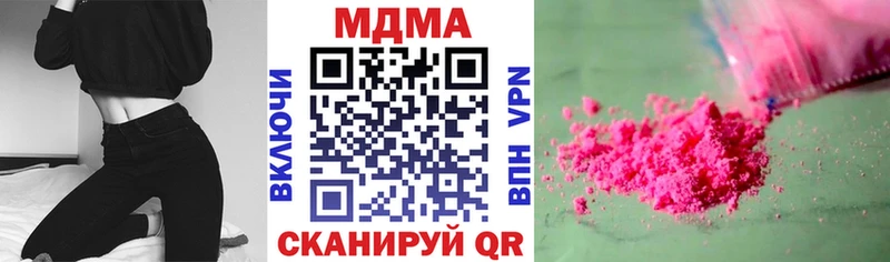 MDMA молли  Могоча 
