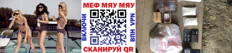 Мефедрон кристаллы  ОМГ ОМГ вход  Могоча 