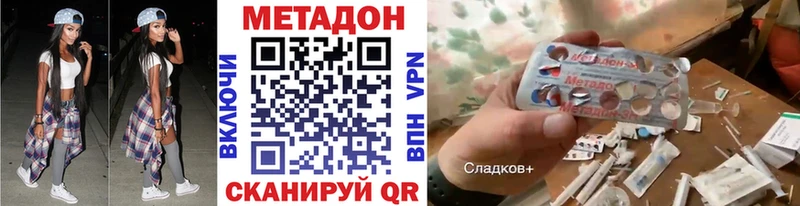 наркота  MEGA ONION  МЕТАДОН мёд  Могоча 