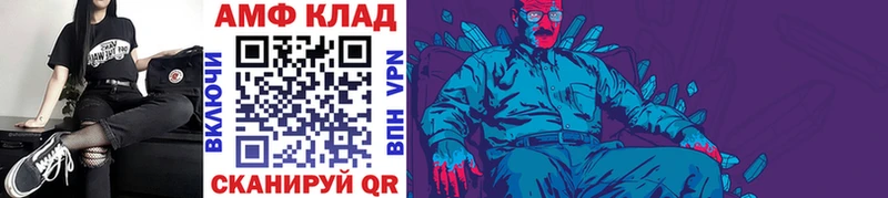 МЕТАМФЕТАМИН мет  продажа наркотиков  Могоча 