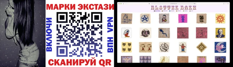 darknet какой сайт Могоча Марки NBOMe 1,5мг