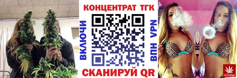 Дистиллят ТГК вейп кракен вход Могоча наркота