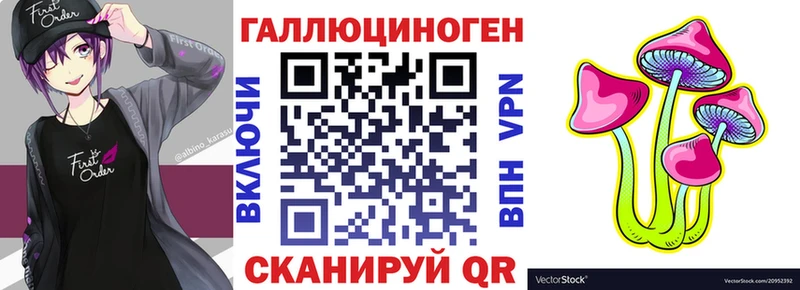 Галлюциногенные грибы GOLDEN TEACHER Могоча